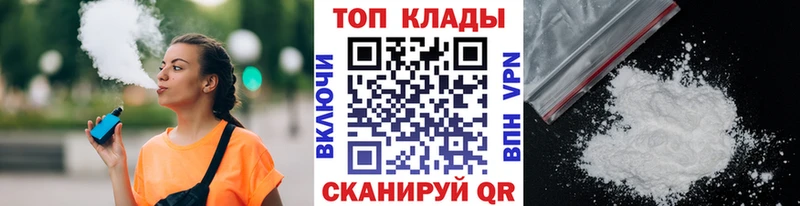 Купить закладку Амфетамин Меф Cocaine СК Гашиш МАРИХУАНА Бирюсинск