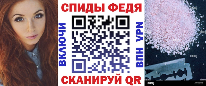 Купить  Бирюсинск  Амфетамин Розовый 