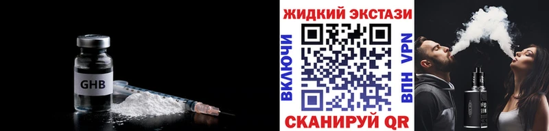 Купить Бирюсинск Бутират бутик