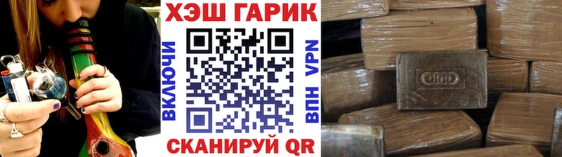 ГАШИШ убойный  Купить  Бирюсинск 