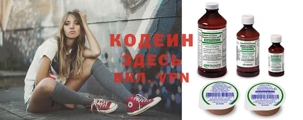 мяу мяу кристалл Лабытнанги