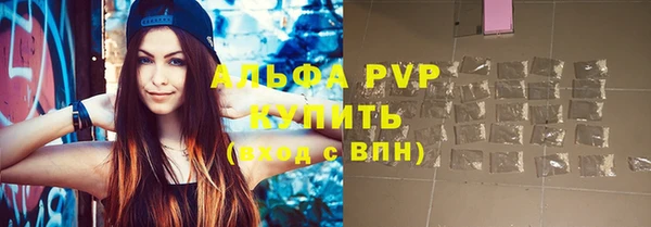 мяу мяу кристалл Лабытнанги