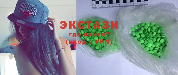 мяу мяу кристалл Лабытнанги