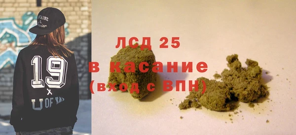 мяу мяу кристалл Лабытнанги
