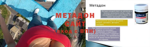 альфа пвп Липки