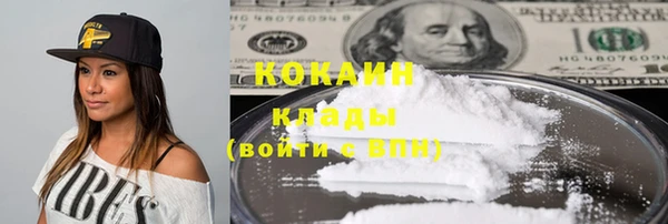 мяу мяу кристалл Лабытнанги