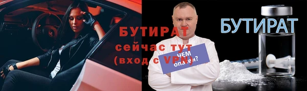 эйфоретик Кукмор
