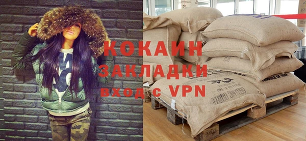 мяу мяу кристалл Лабытнанги
