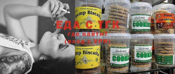 мяу мяу кристалл Лабытнанги