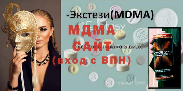мяу мяу кристалл Лабытнанги