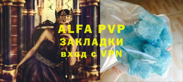 синтетический гашиш Куйбышев