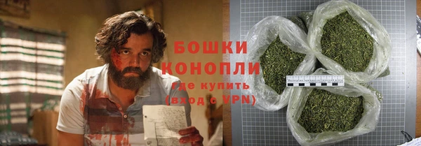 мяу мяу кристалл Лабытнанги