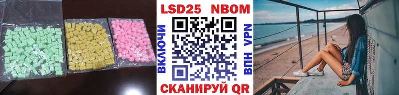 Лсд 25 экстази кислота  Купить  Бирюсинск 