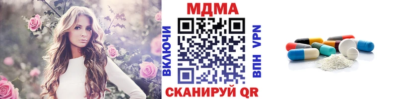 MDMA молли  Купить  Бирюсинск 