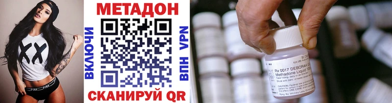 МЕТАДОН мёд Купить где Бирюсинск