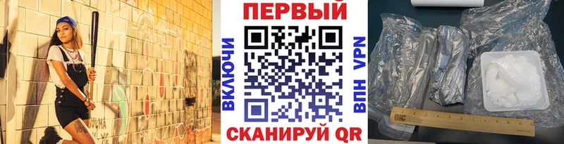 Купить где  Бирюсинск  Первитин Декстрометамфетамин 99.9% 