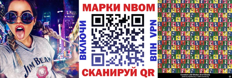 Купить где  Бирюсинск  Марки N-bome 1,8мг 