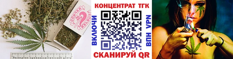 Дистиллят ТГК вейп с тгк  Купить закладки  Бирюсинск 
